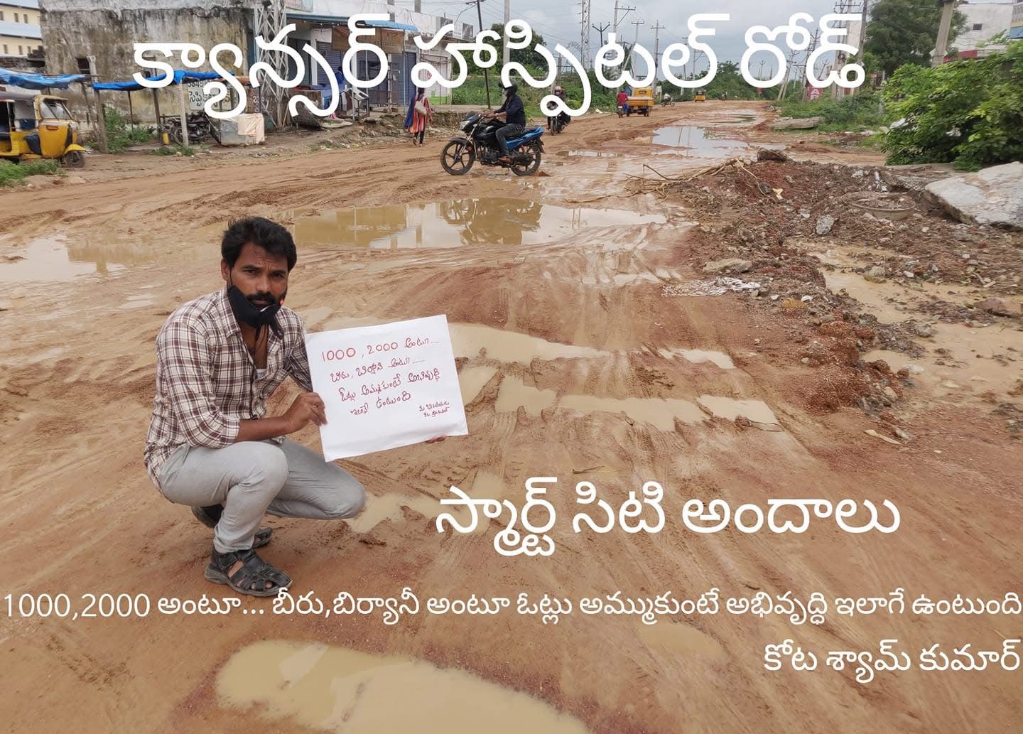 kota_shyam kumar independent candidate services